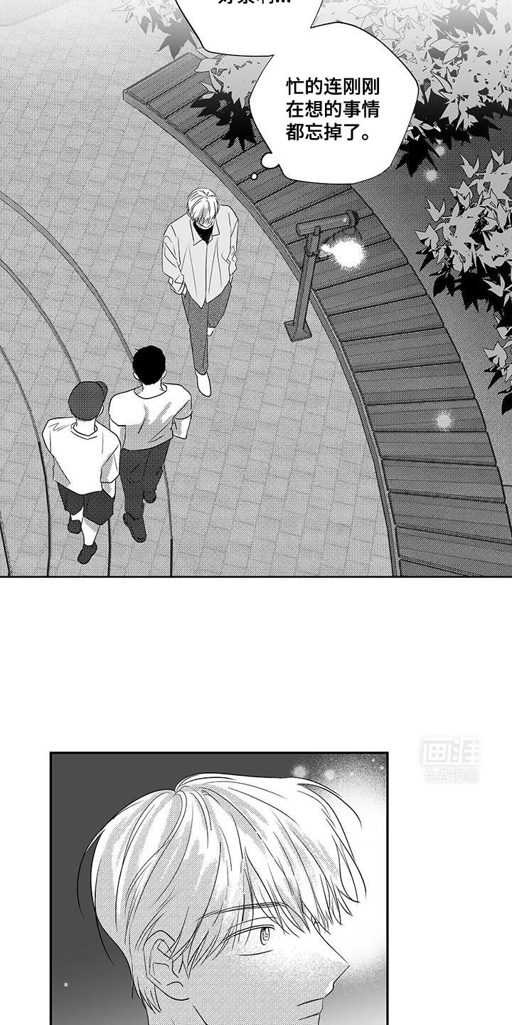 第20章：了如指掌