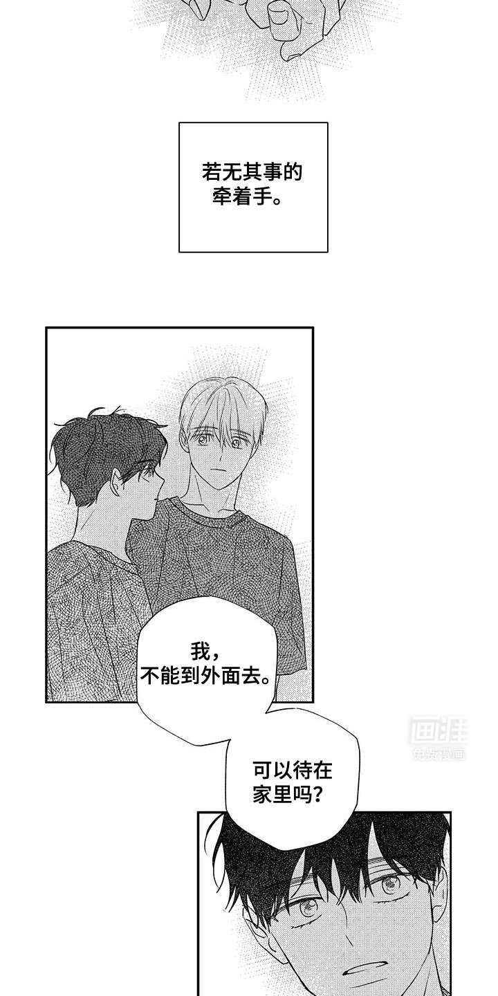 第21章：一定会好的