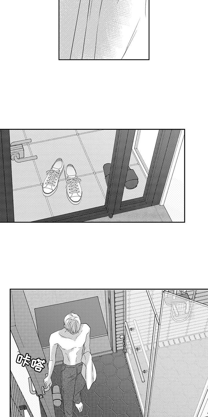 第21章：一定会好的
