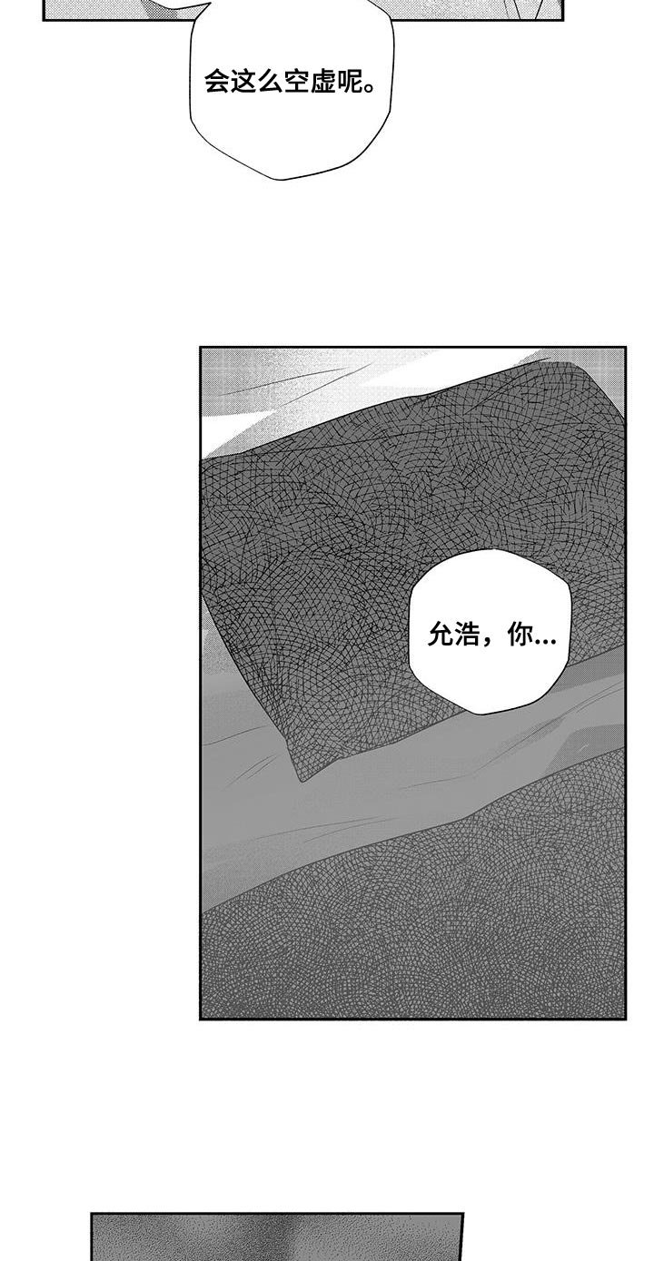 第21章：一定会好的