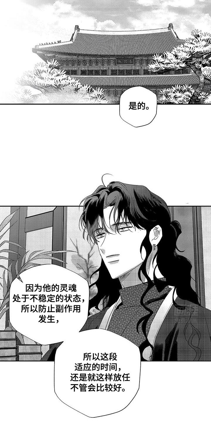 第21章：一定会好的