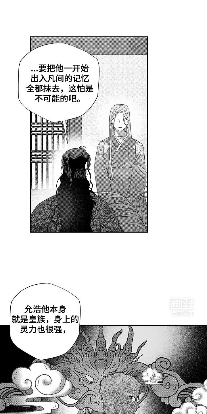 第21章：一定会好的