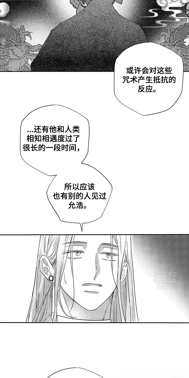 第21章：一定会好的