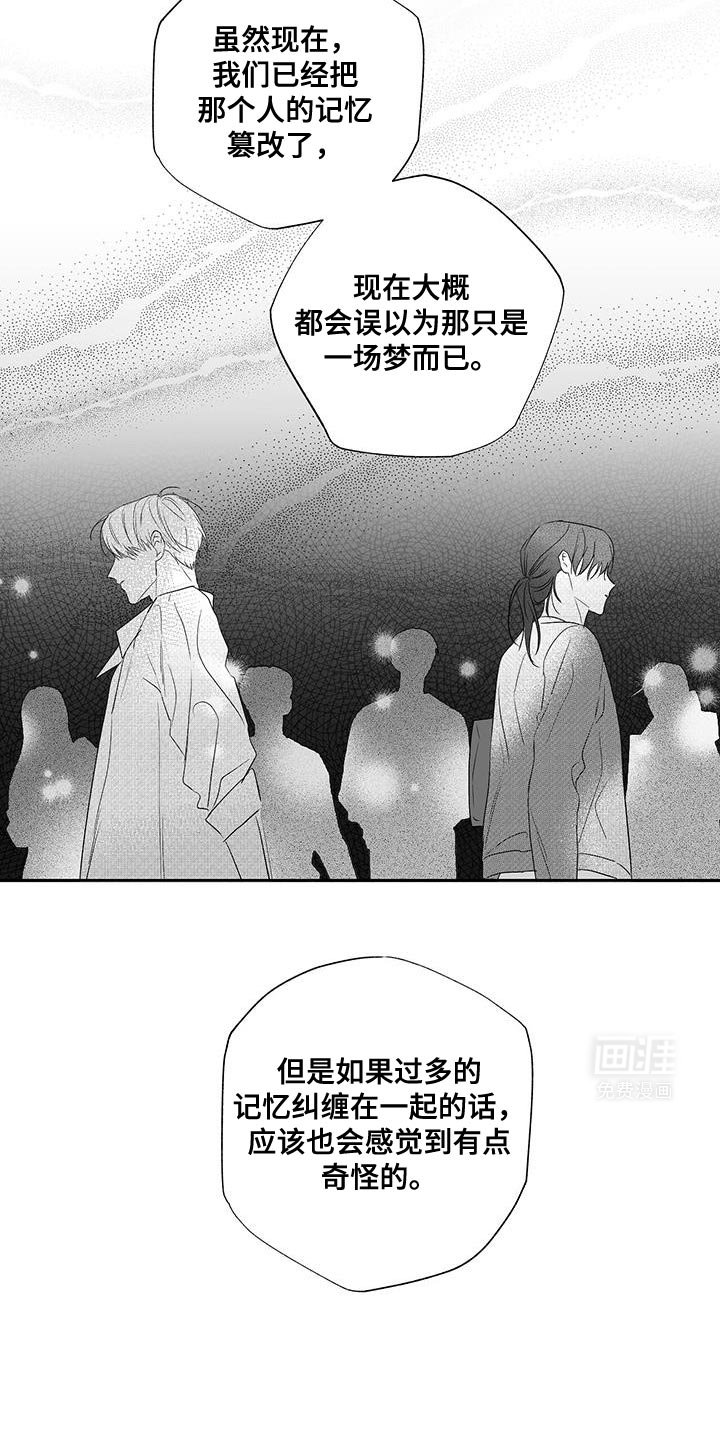 第21章：一定会好的