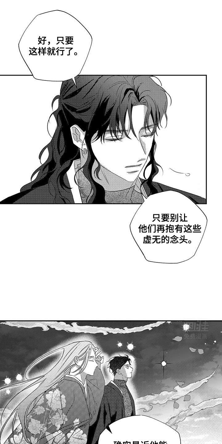 第21章：一定会好的