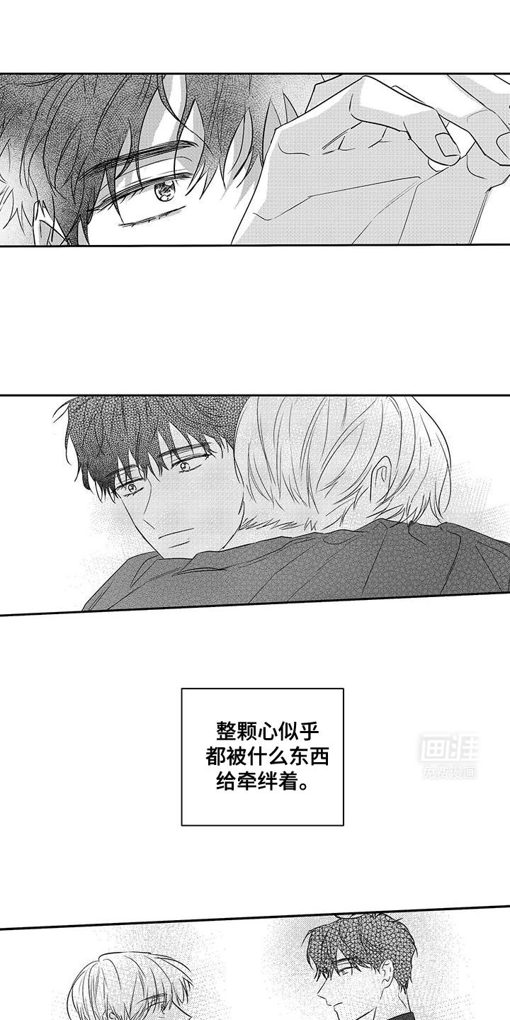 第21章：一定会好的