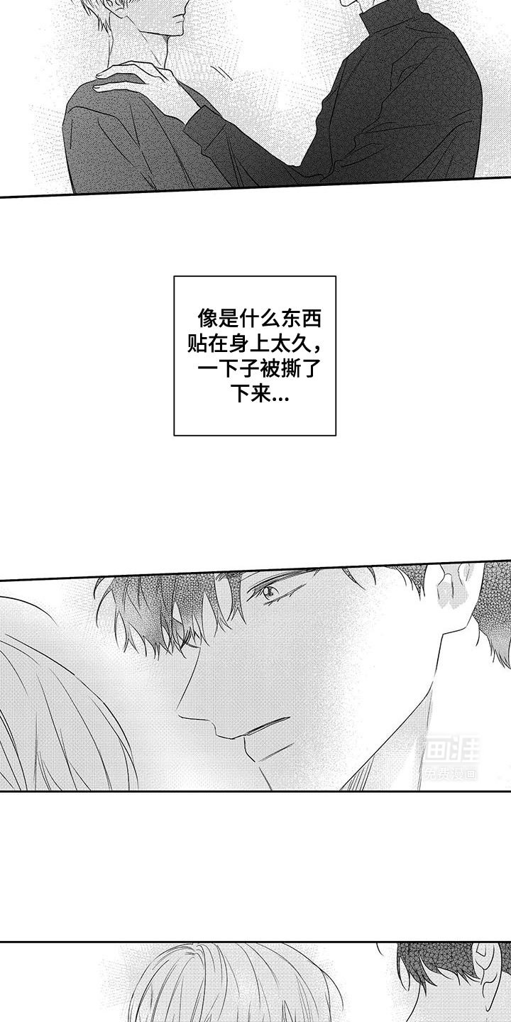 第21章：一定会好的