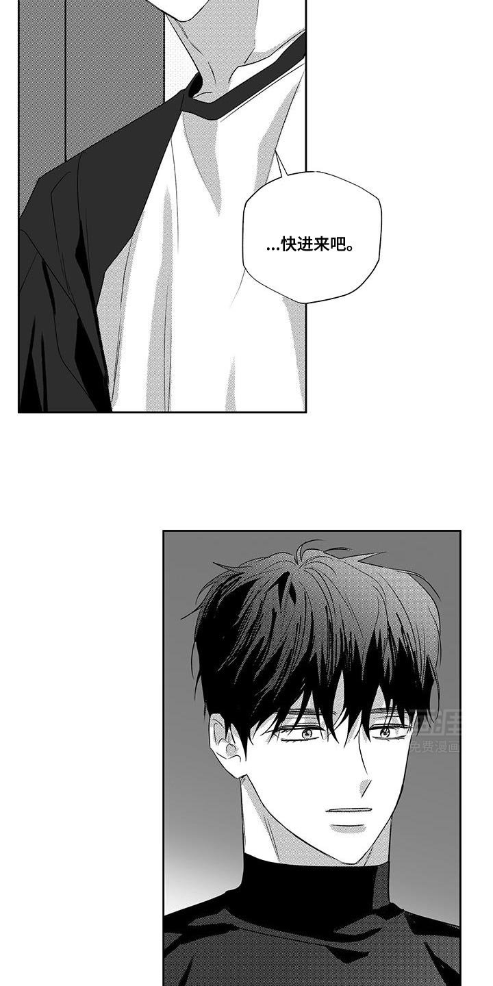 第22章：谎言