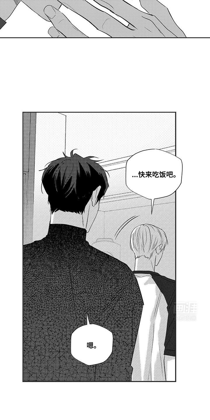 第22章：谎言