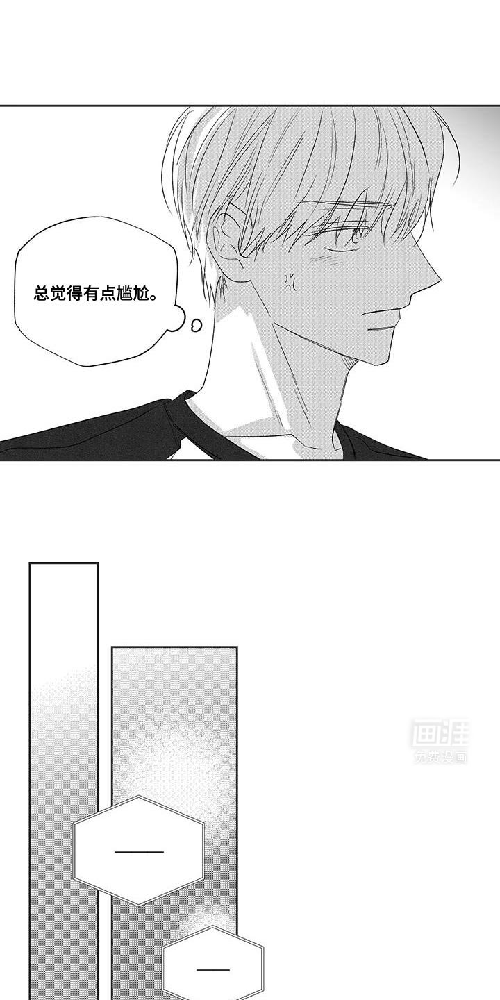 第22章：谎言