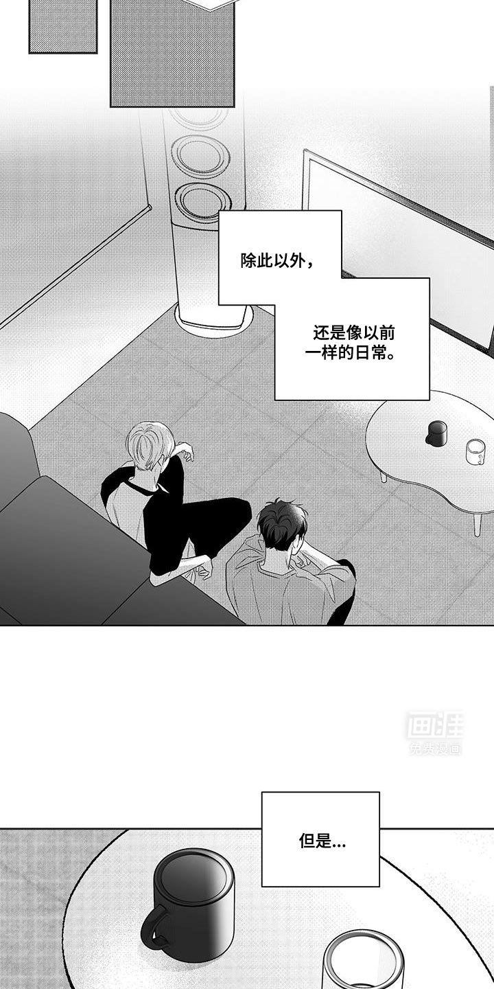 第22章：谎言
