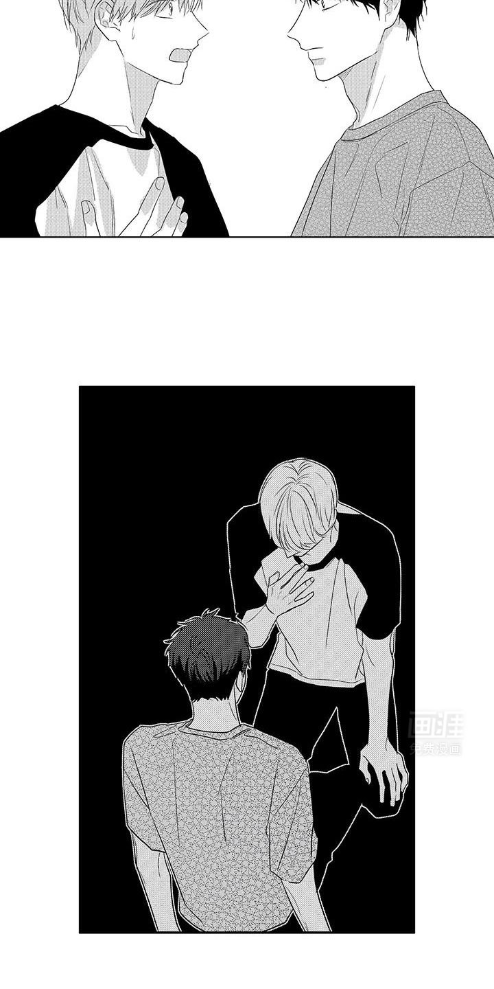 第23章：你到底怎么回事？