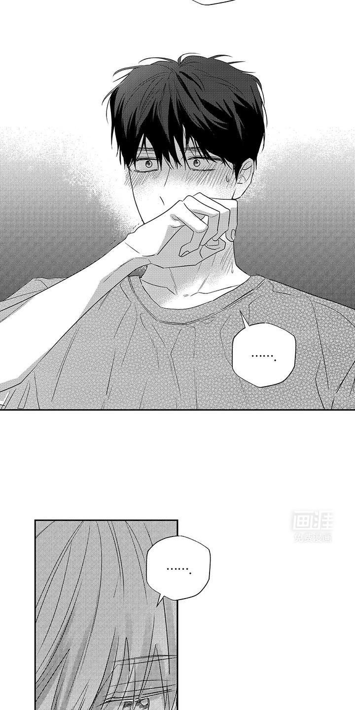第26章：心痛