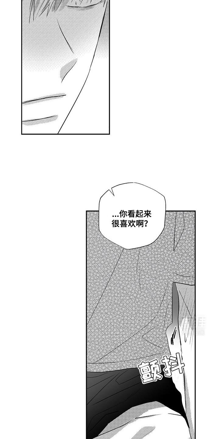 第26章：心痛