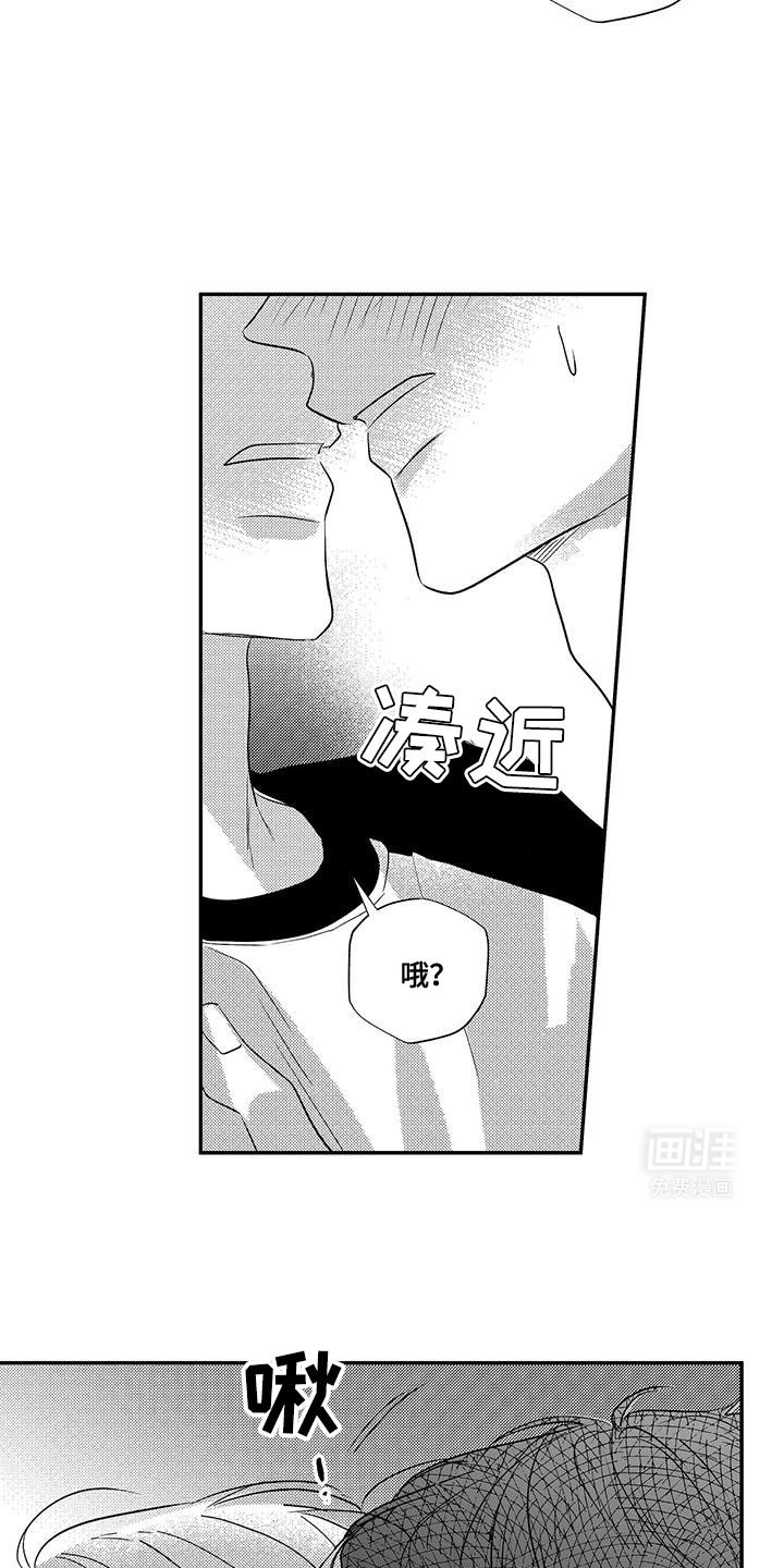 第26章：心痛