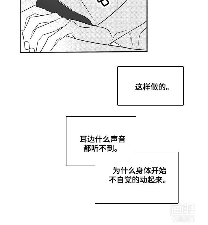 第26章：心痛