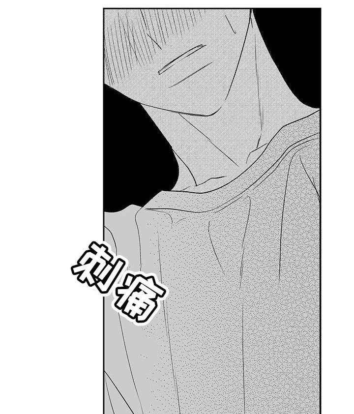第26章：心痛