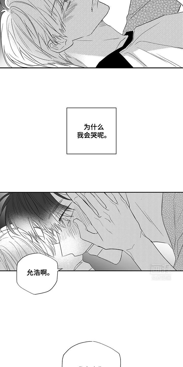 第26章：心痛