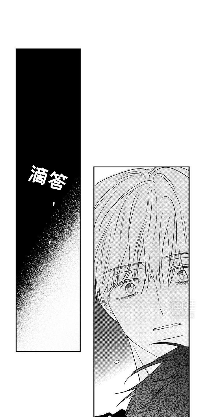 第27章：你一直都知道啊