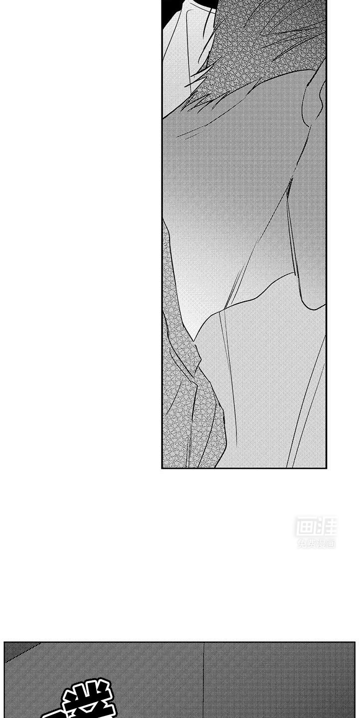 第27章：你一直都知道啊