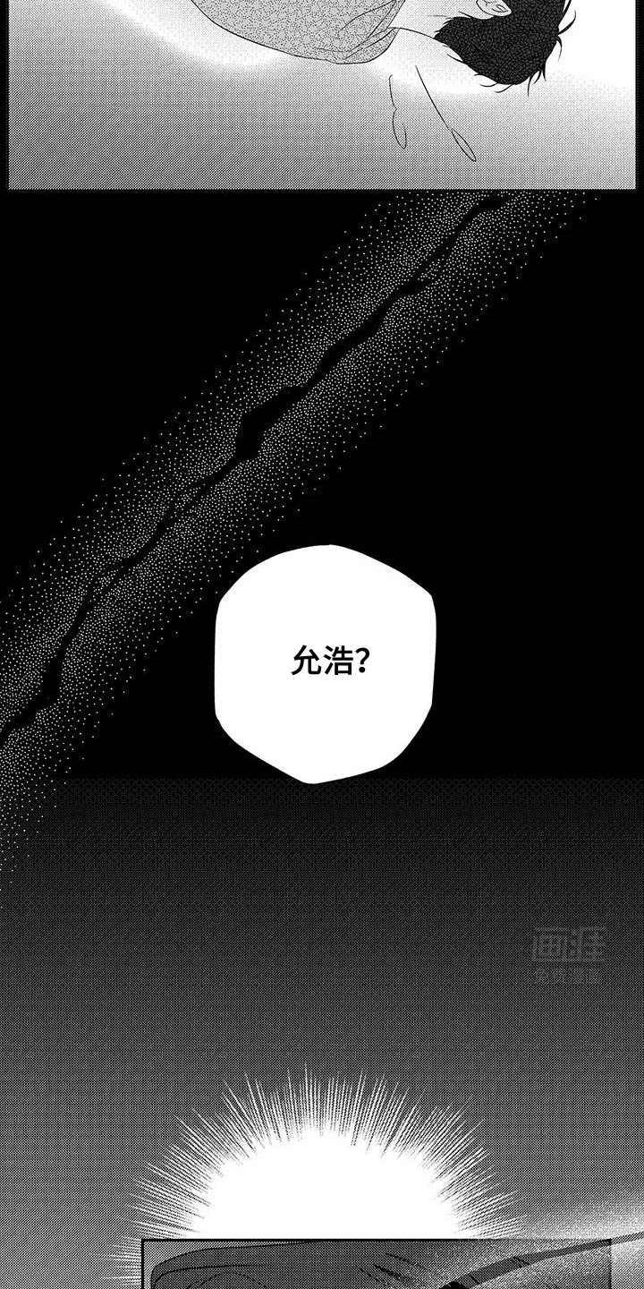 第27章：你一直都知道啊