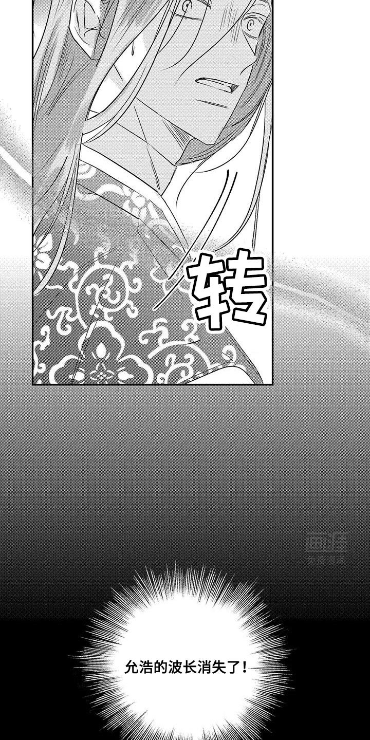 第27章：你一直都知道啊