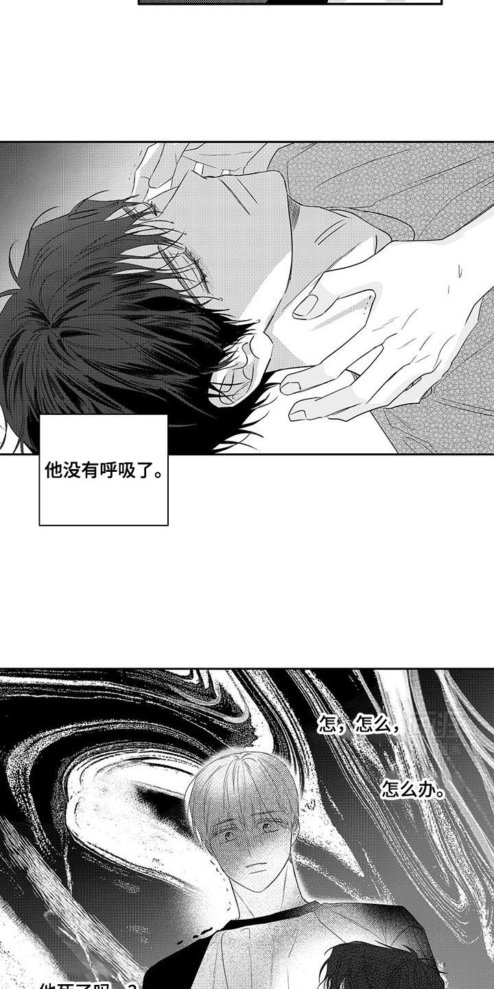 第27章：你一直都知道啊