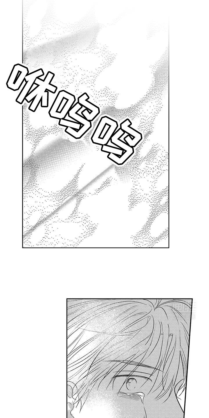 第27章：你一直都知道啊