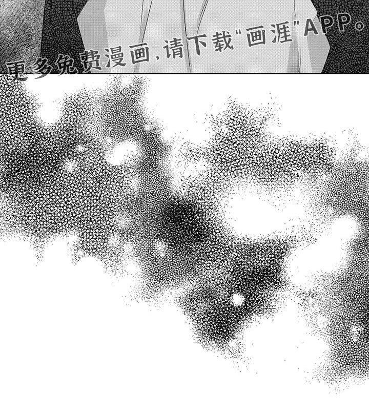 第27章：你一直都知道啊