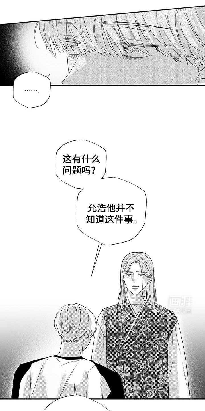 第28章：已经麻木