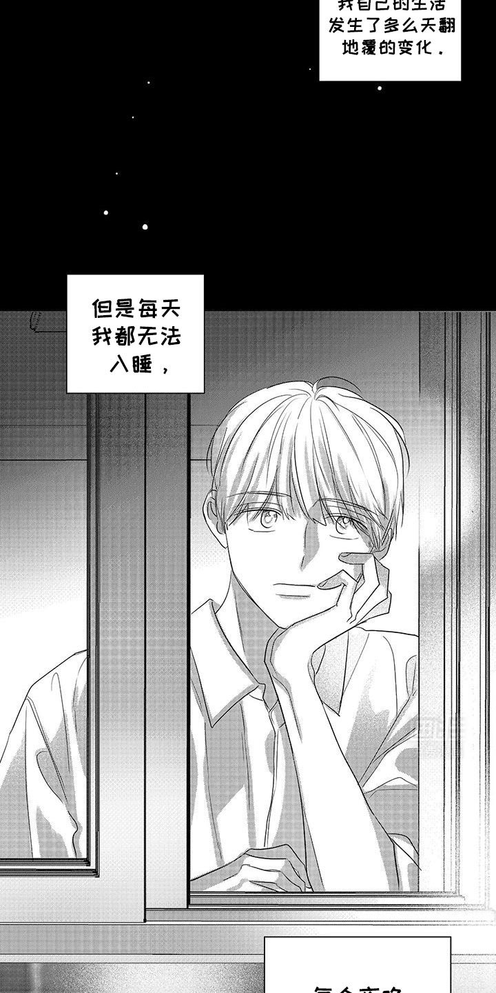 第28章：已经麻木