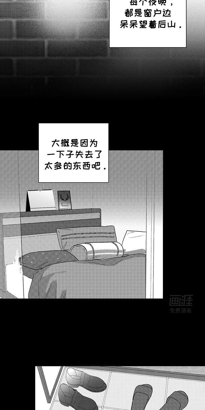 第28章：已经麻木
