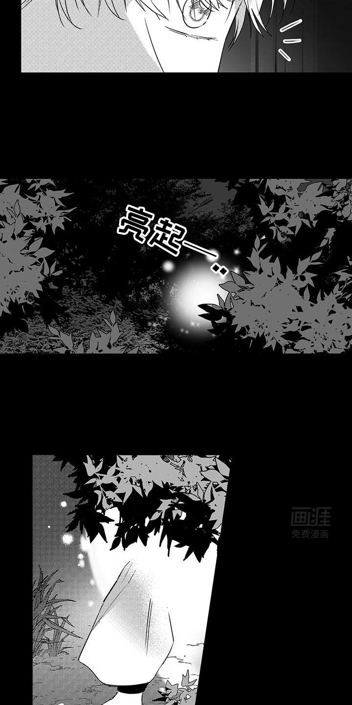第28章：已经麻木