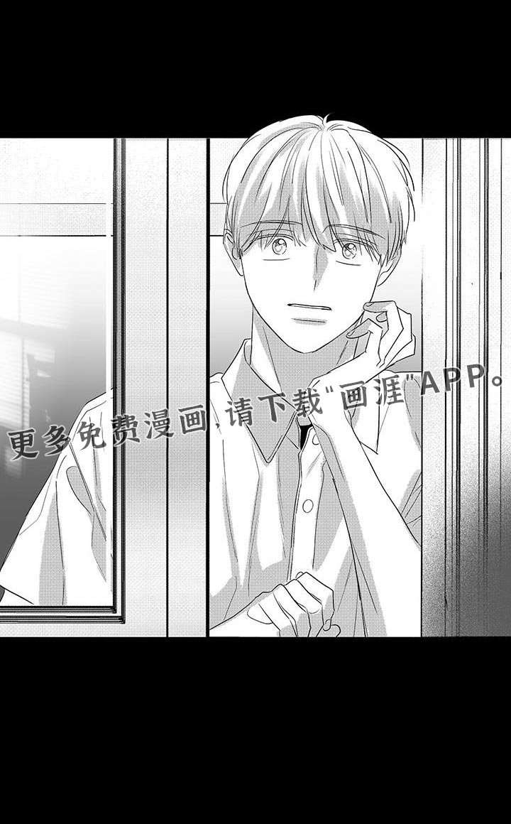 第28章：已经麻木