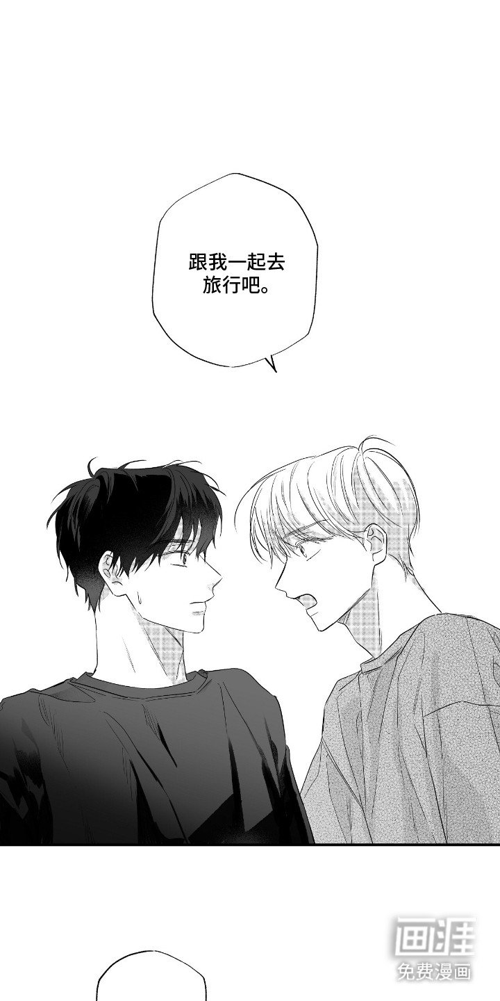 第3章：他的秘密