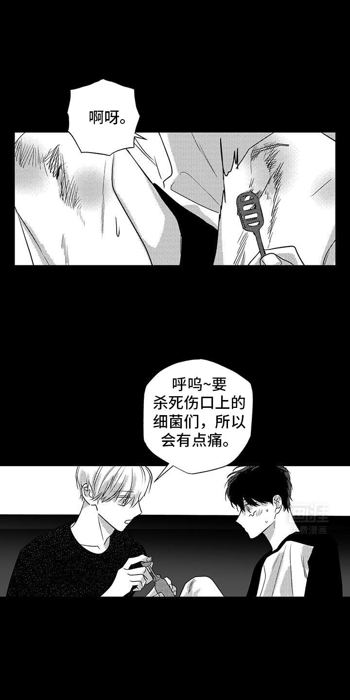 第30章：不是个平凡的人