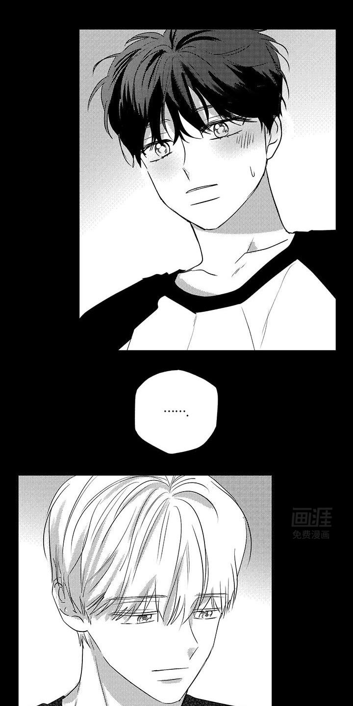 第30章：不是个平凡的人