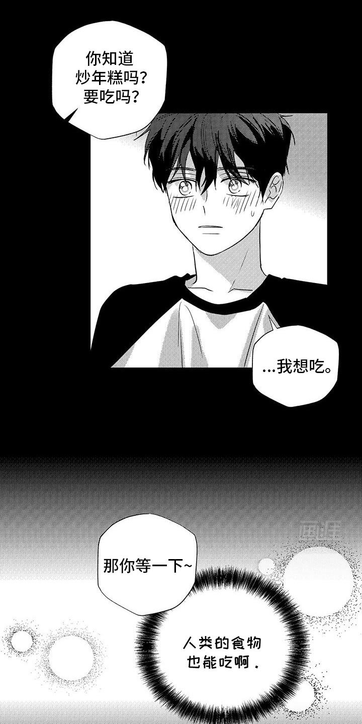 第30章：不是个平凡的人