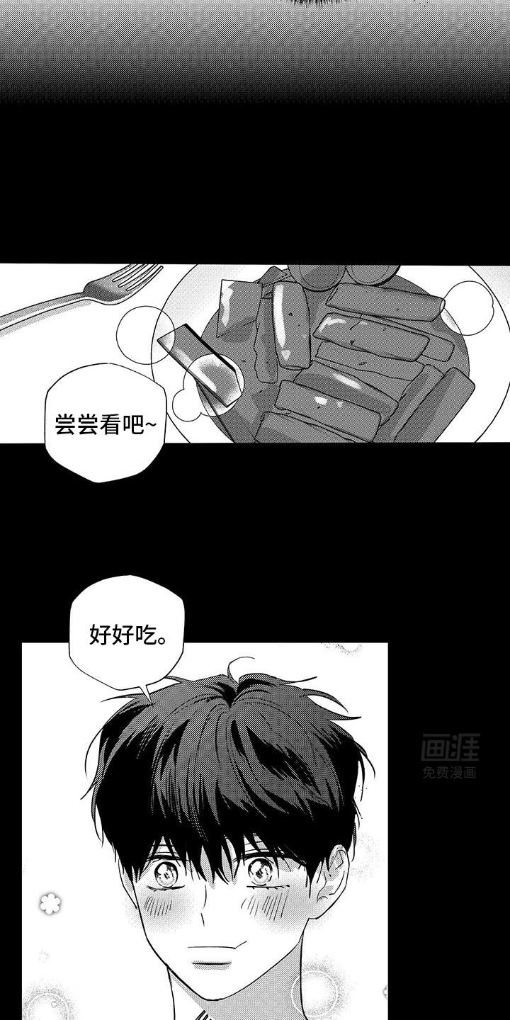 第30章：不是个平凡的人