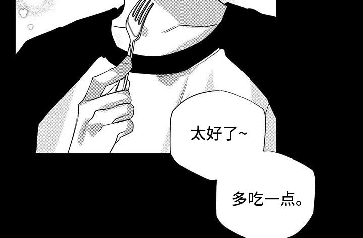 第30章：不是个平凡的人