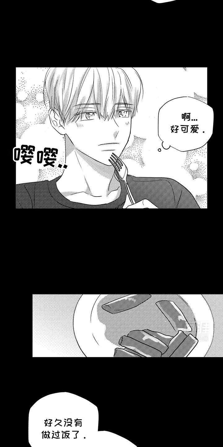 第30章：不是个平凡的人