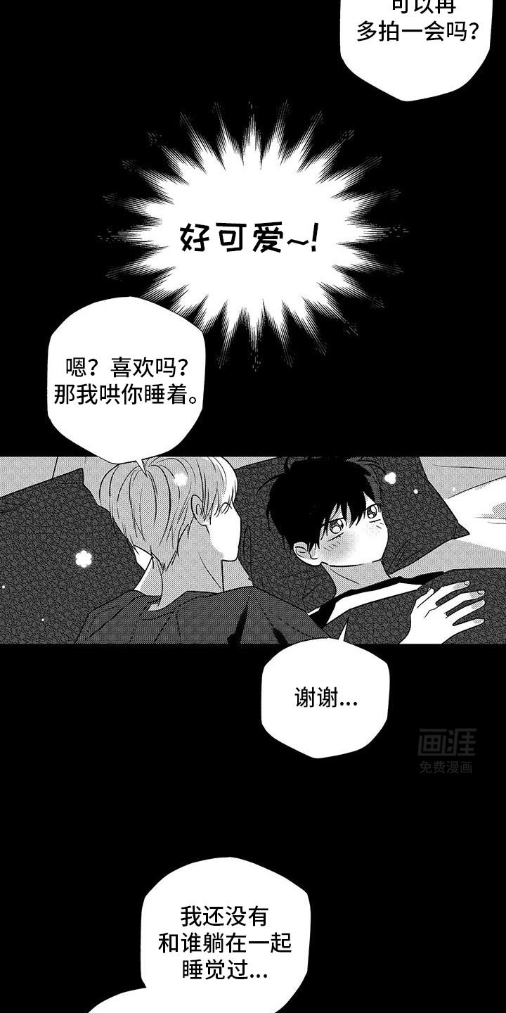 第30章：不是个平凡的人