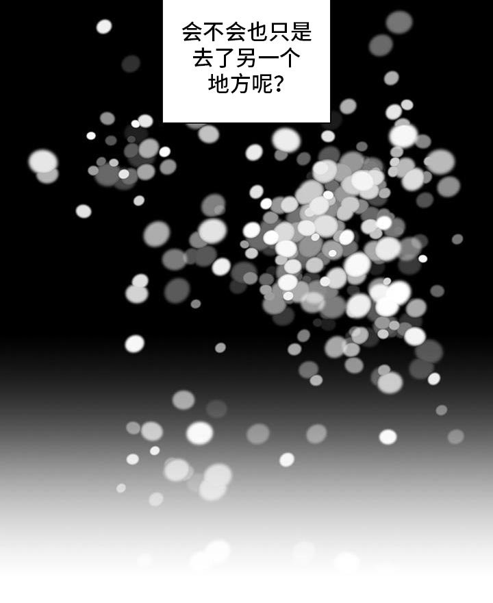 第30章：不是个平凡的人