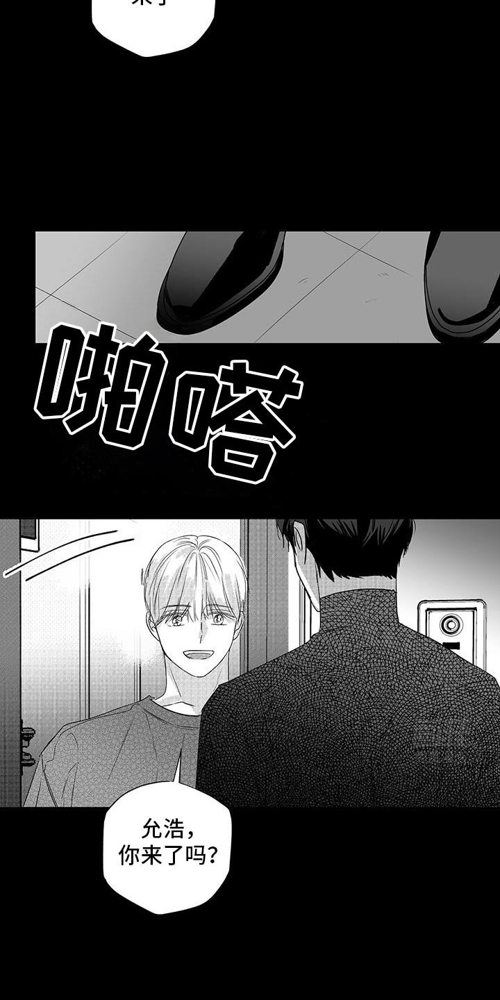 第31章：突然长大了不少