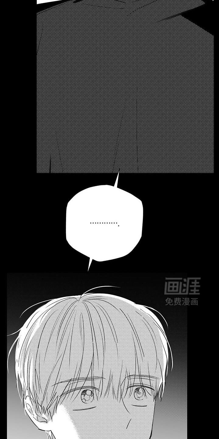 第32章：真的长大了