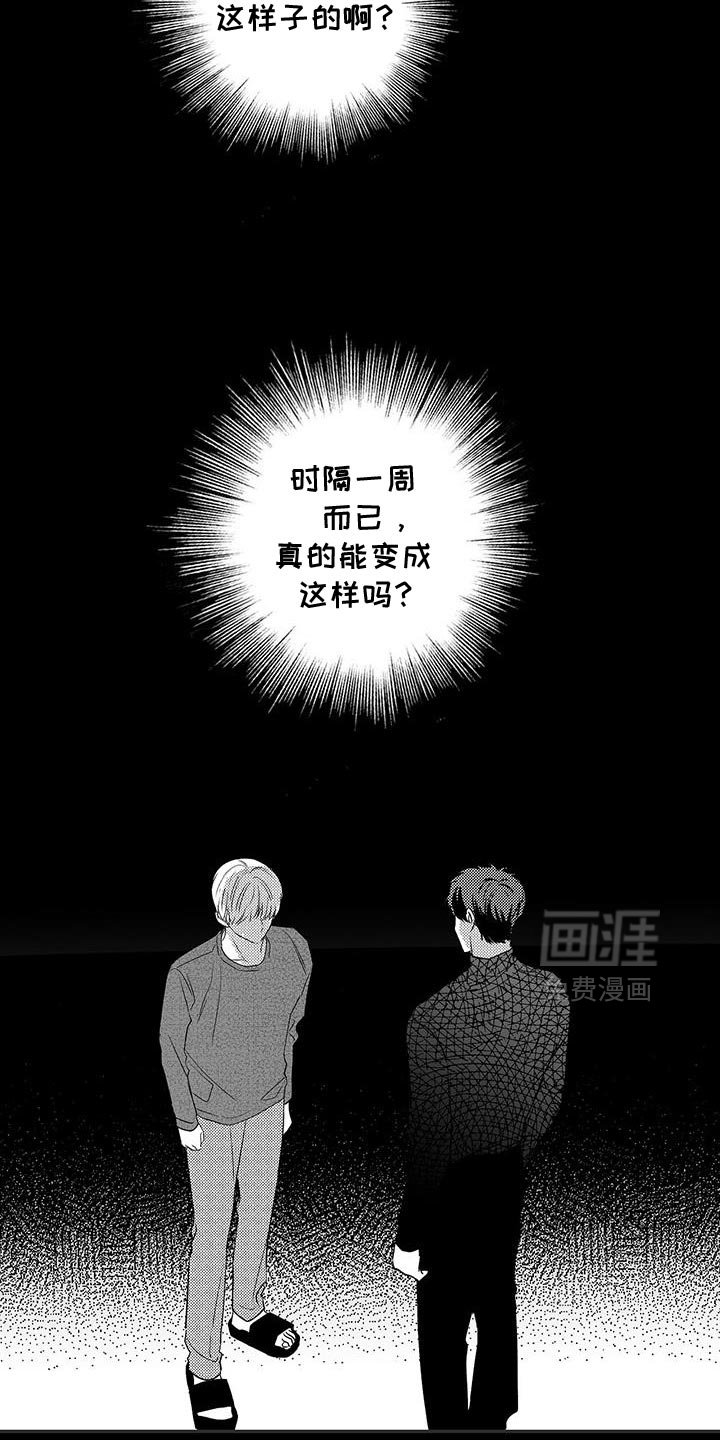第32章：真的长大了