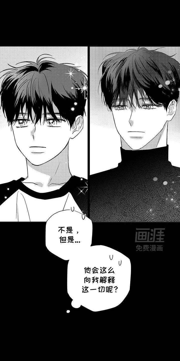 第32章：真的长大了