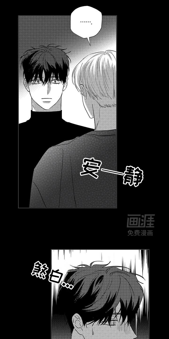 第32章：真的长大了