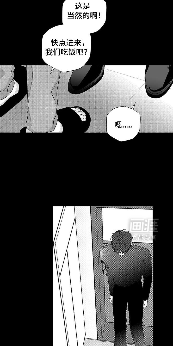 第32章：真的长大了