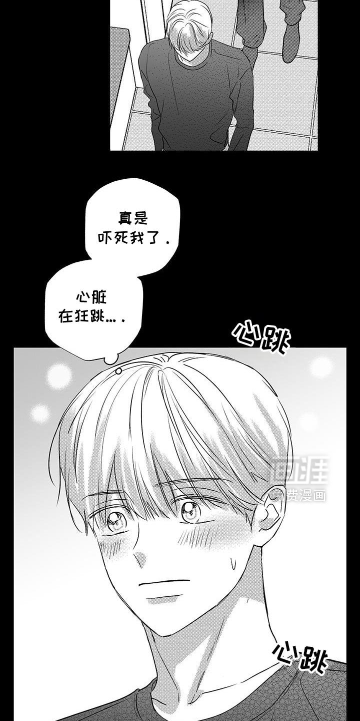 第32章：真的长大了